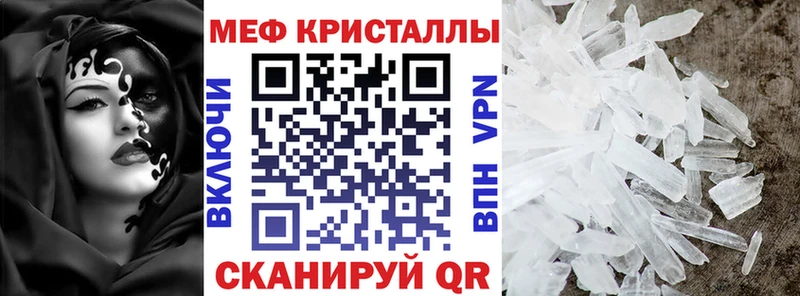 МЯУ-МЯУ мука Тавда