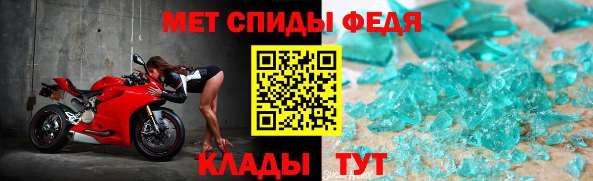 Тавда  Метамфетамин винт  Вход с VPN 