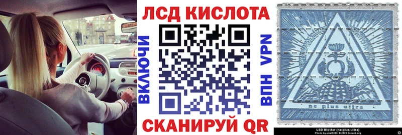 кракен маркетплейс  закладки  Тавда  Марки NBOMe 1500мкг 