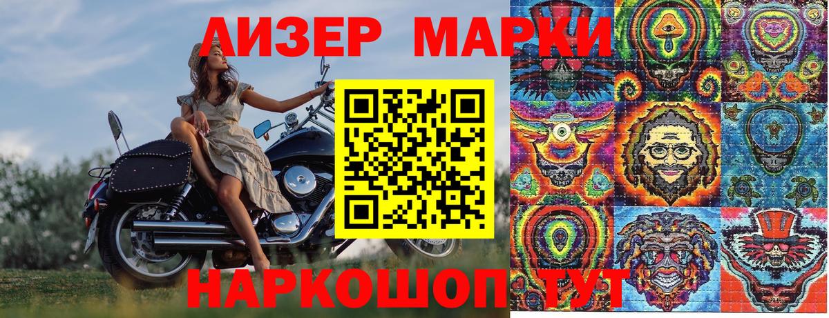 Тавда  Наркотические марки 1500мкг  Наркотические марки 1500мкг  Наркотические марки  Вход с VPN 