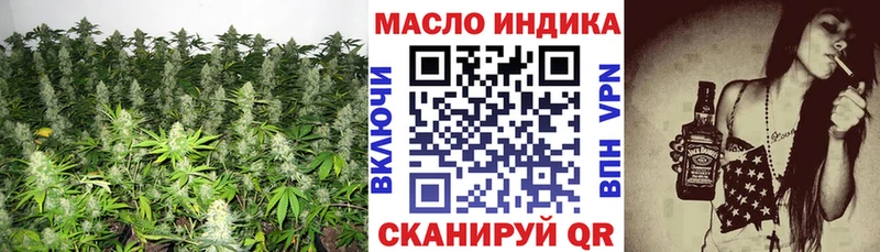 Дистиллят ТГК Wax  Тавда 