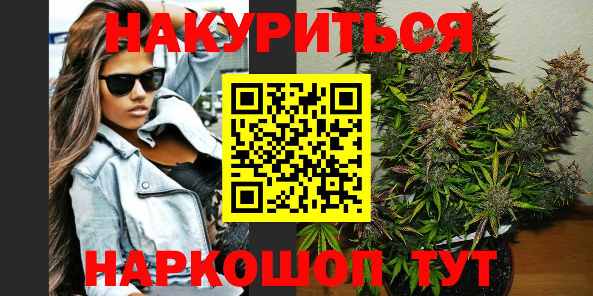 Бошки марихуана VHQ  МАРИХУАНА гибрид  Тавда  Вход с VPN 